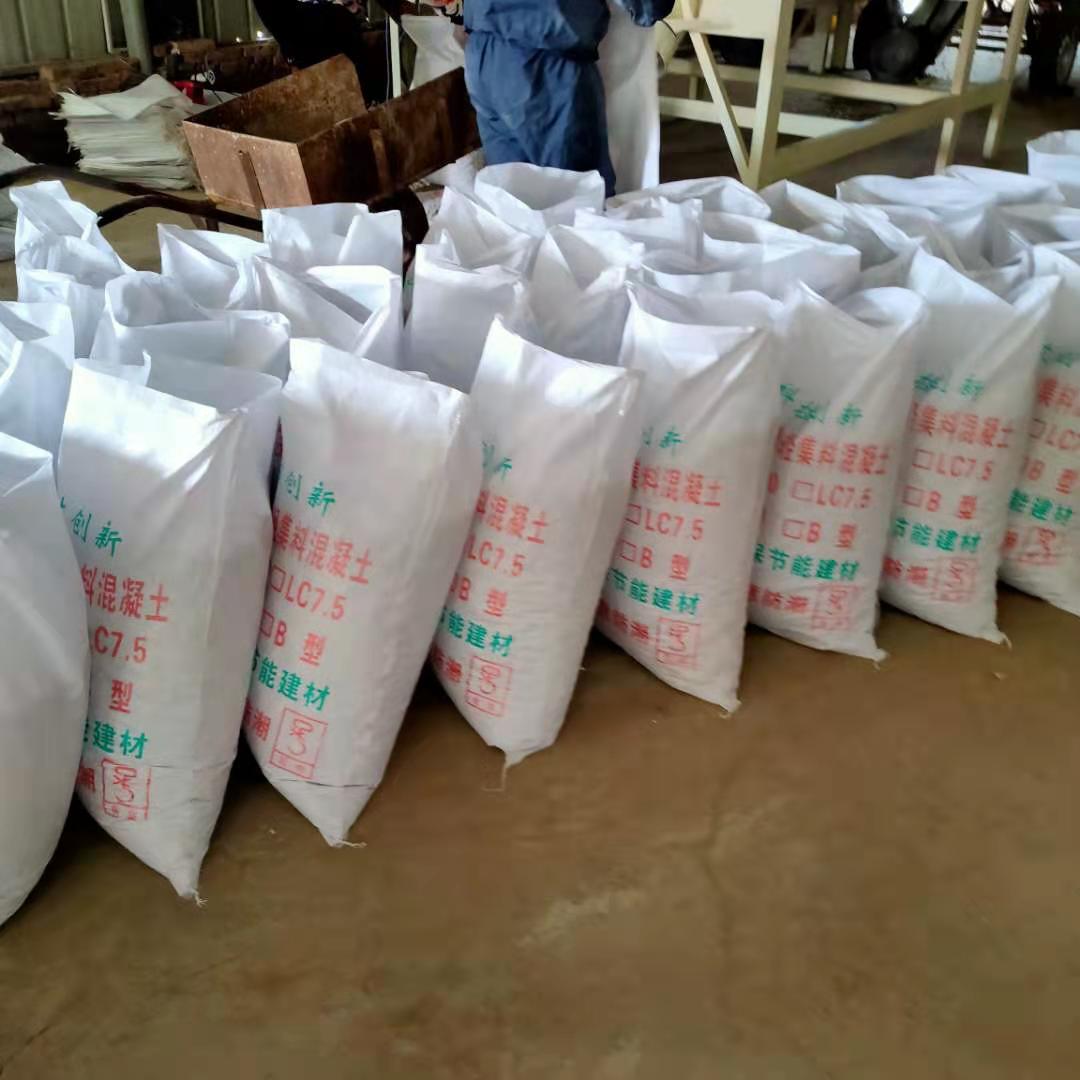 LC7.5輕集料混凝土